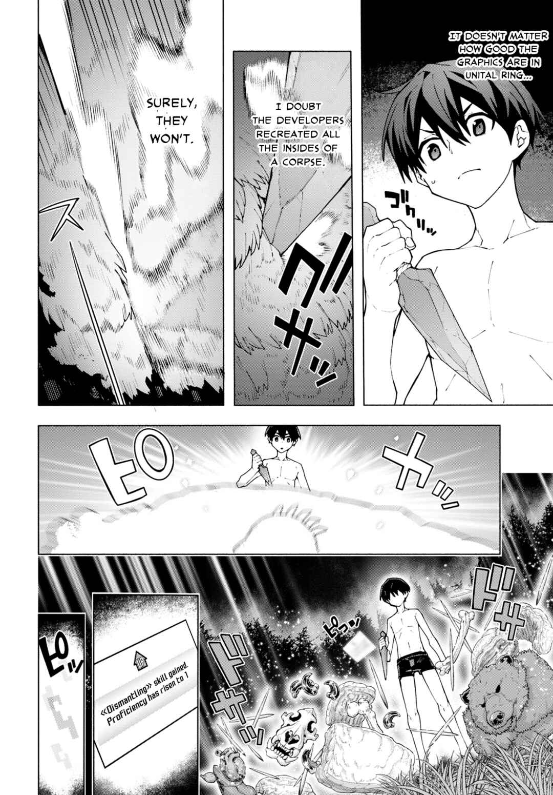 Page 27 Chapter 6 Sword Art Online: Unital Ring