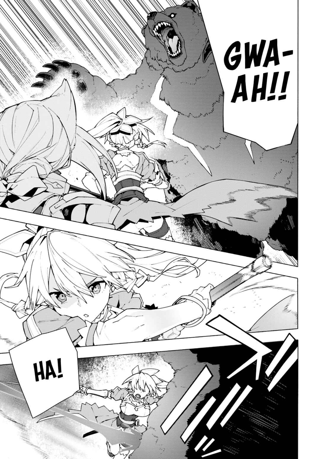 Page 5 Chapter 6 Sword Art Online: Unital Ring