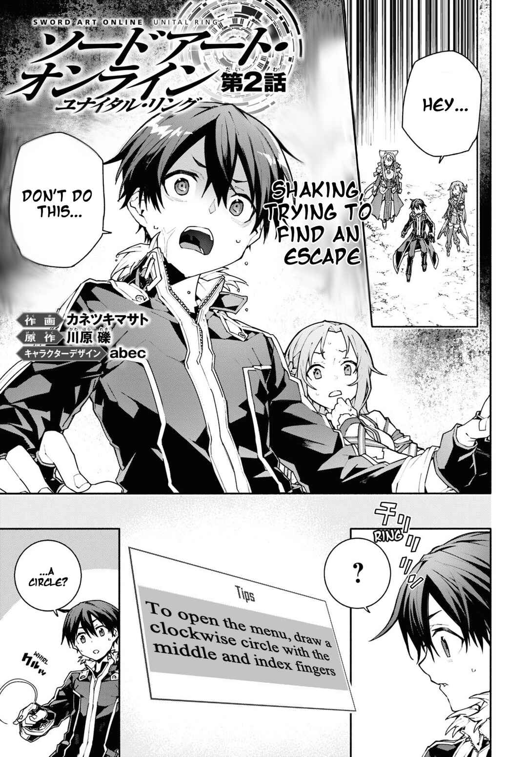 Page 1 Chapter 2 Sword Art Online: Unital Ring