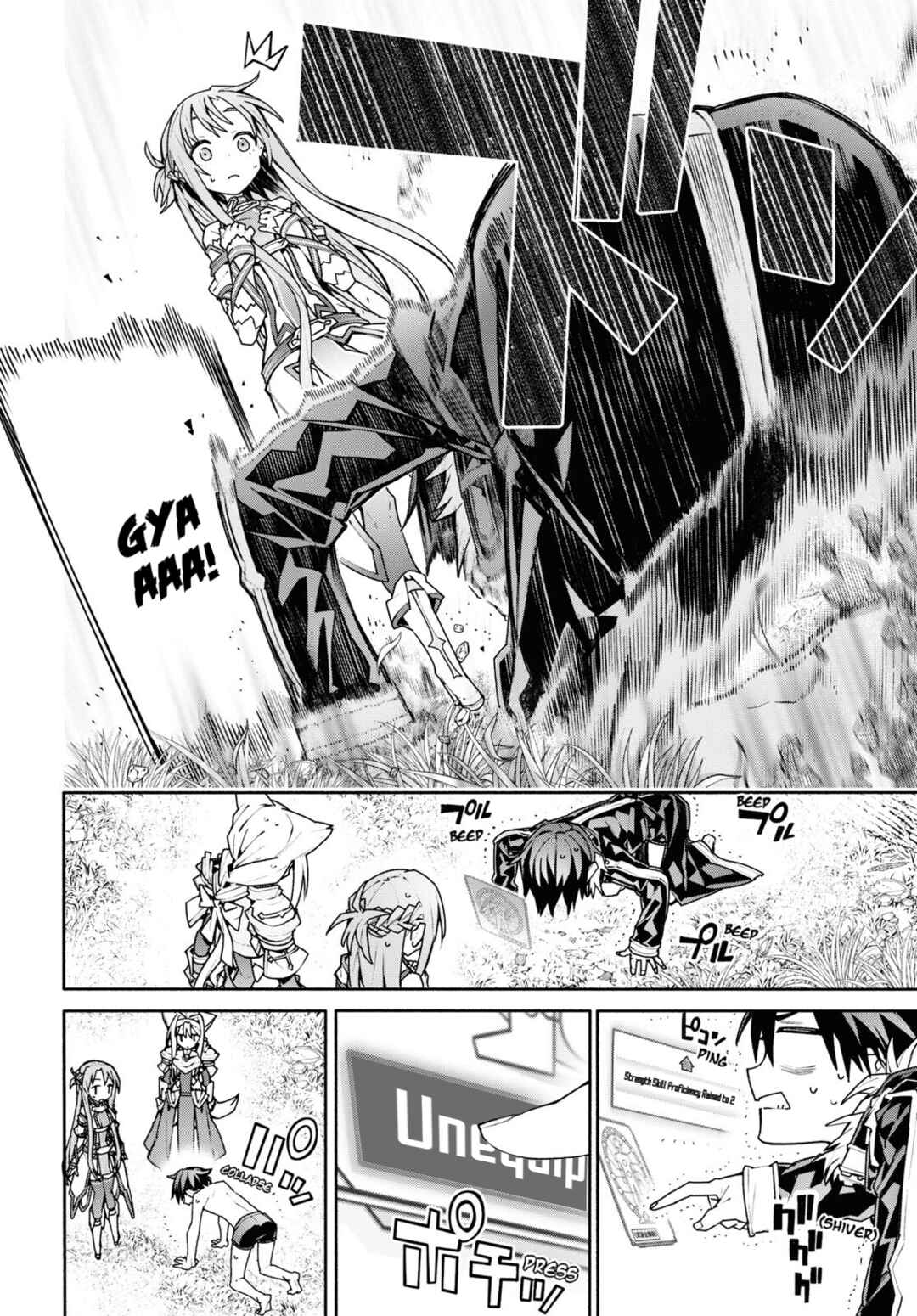 Page 32 Chapter 2 Sword Art Online: Unital Ring