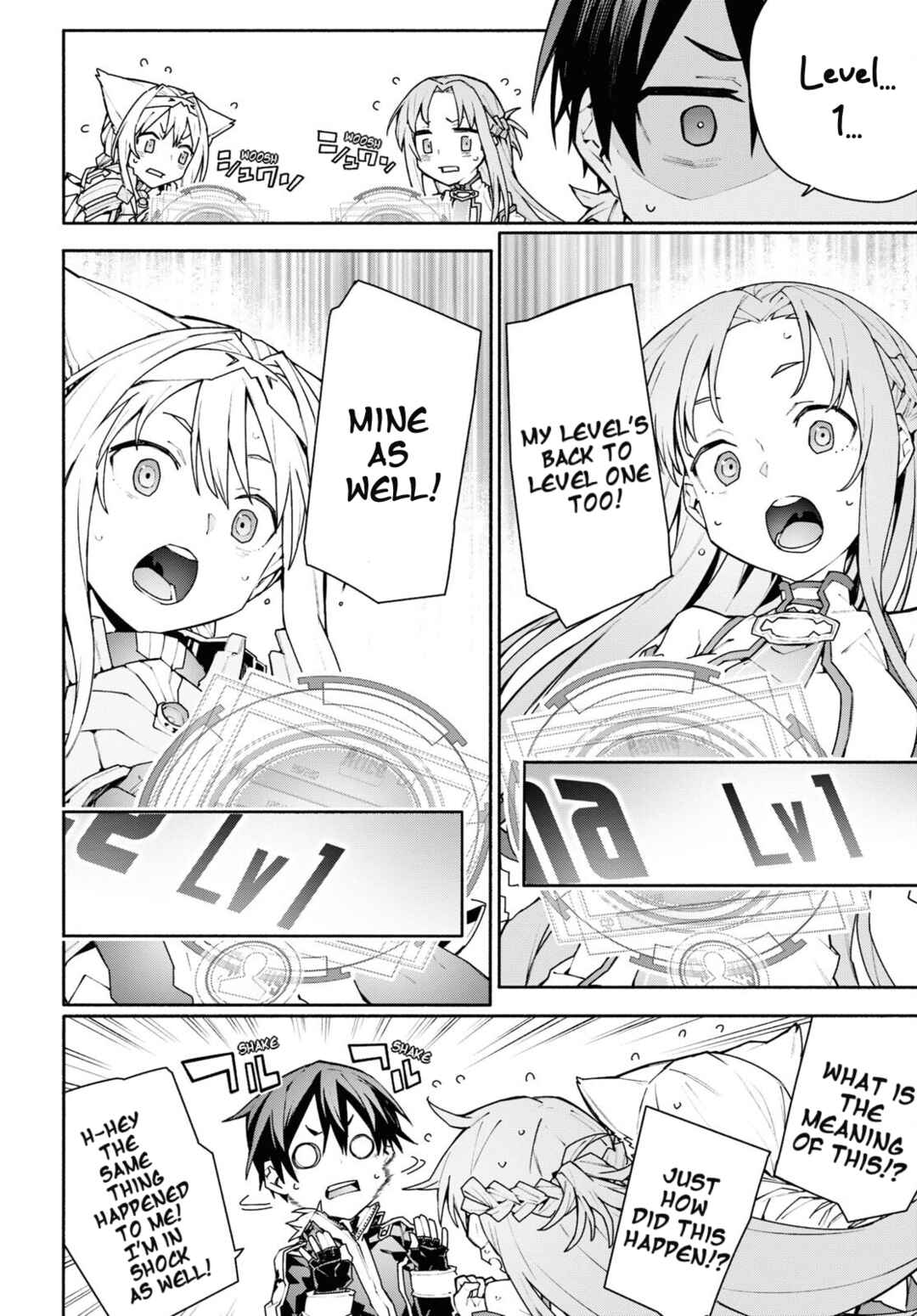 Page 6 Chapter 2 Sword Art Online: Unital Ring