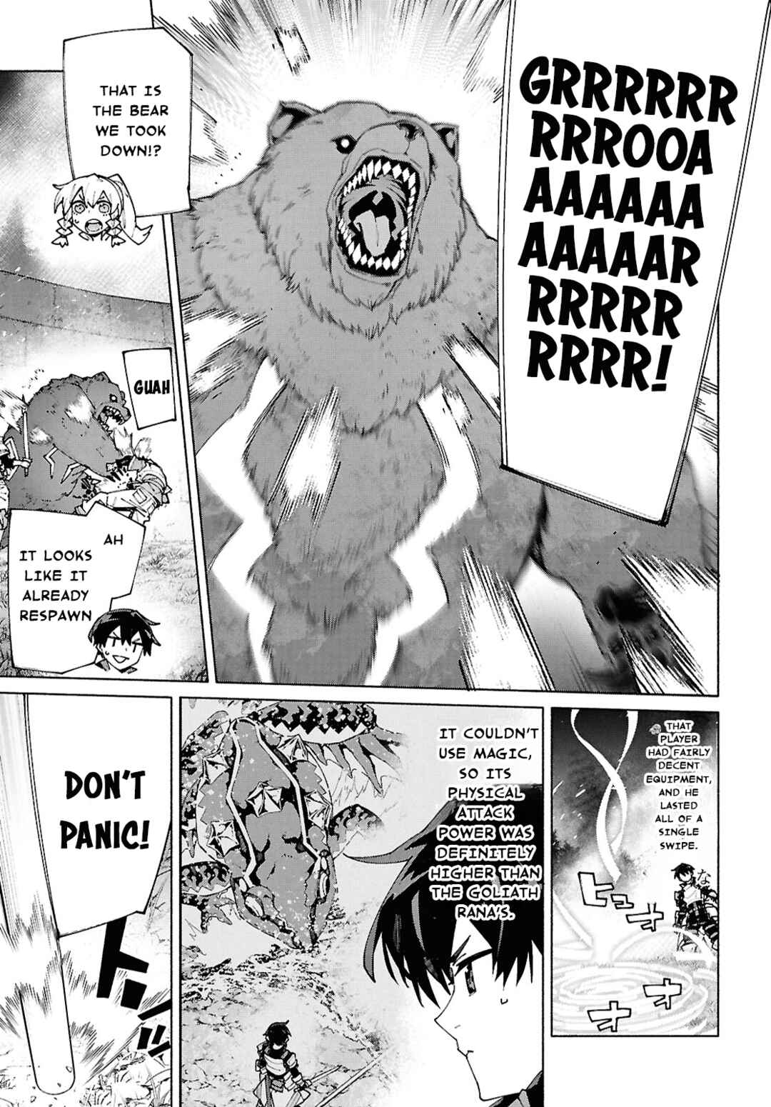 Page 13 Chapter 19 Sword Art Online: Unital Ring