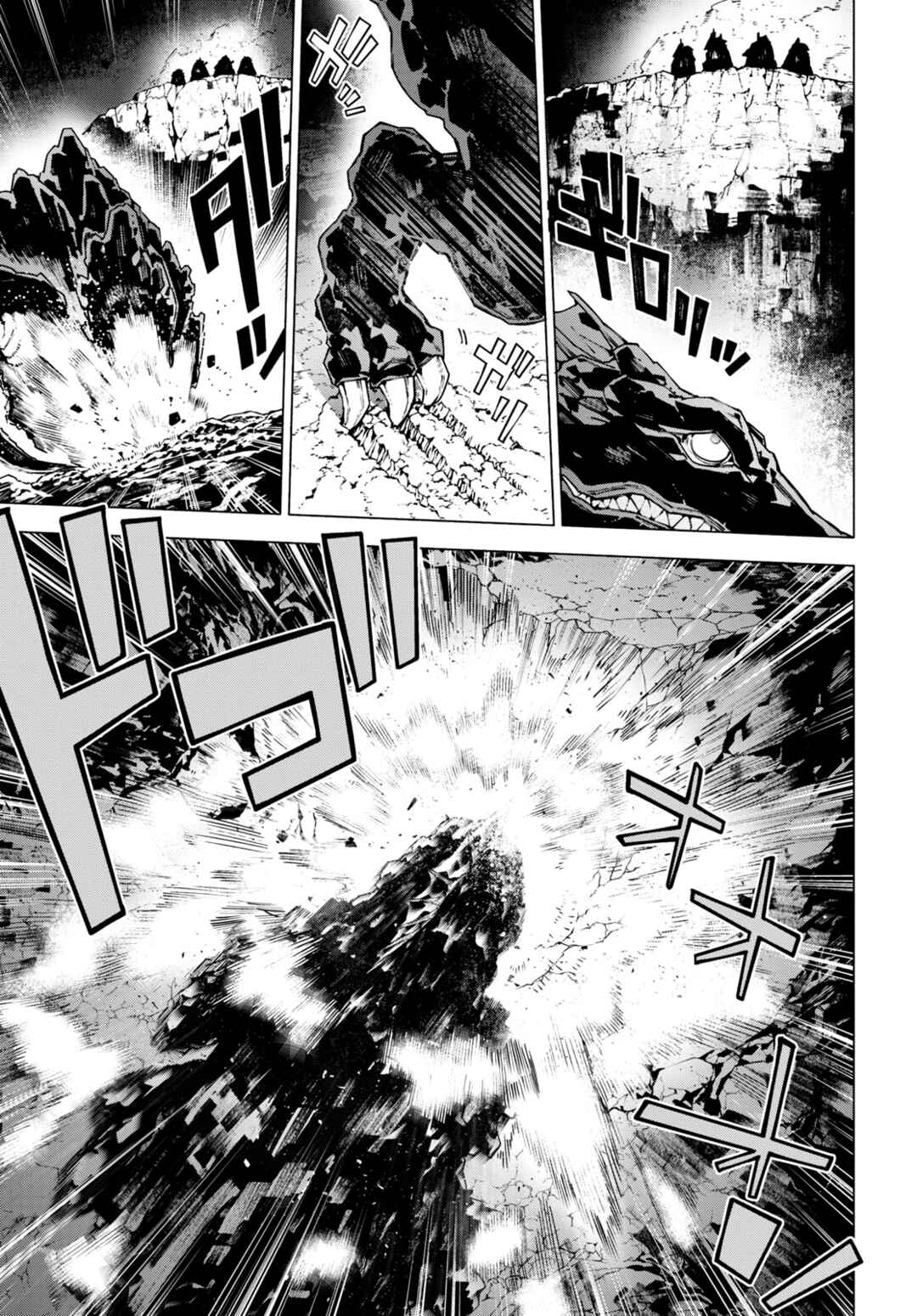Page 17 Chapter 10 Sword Art Online: Unital Ring