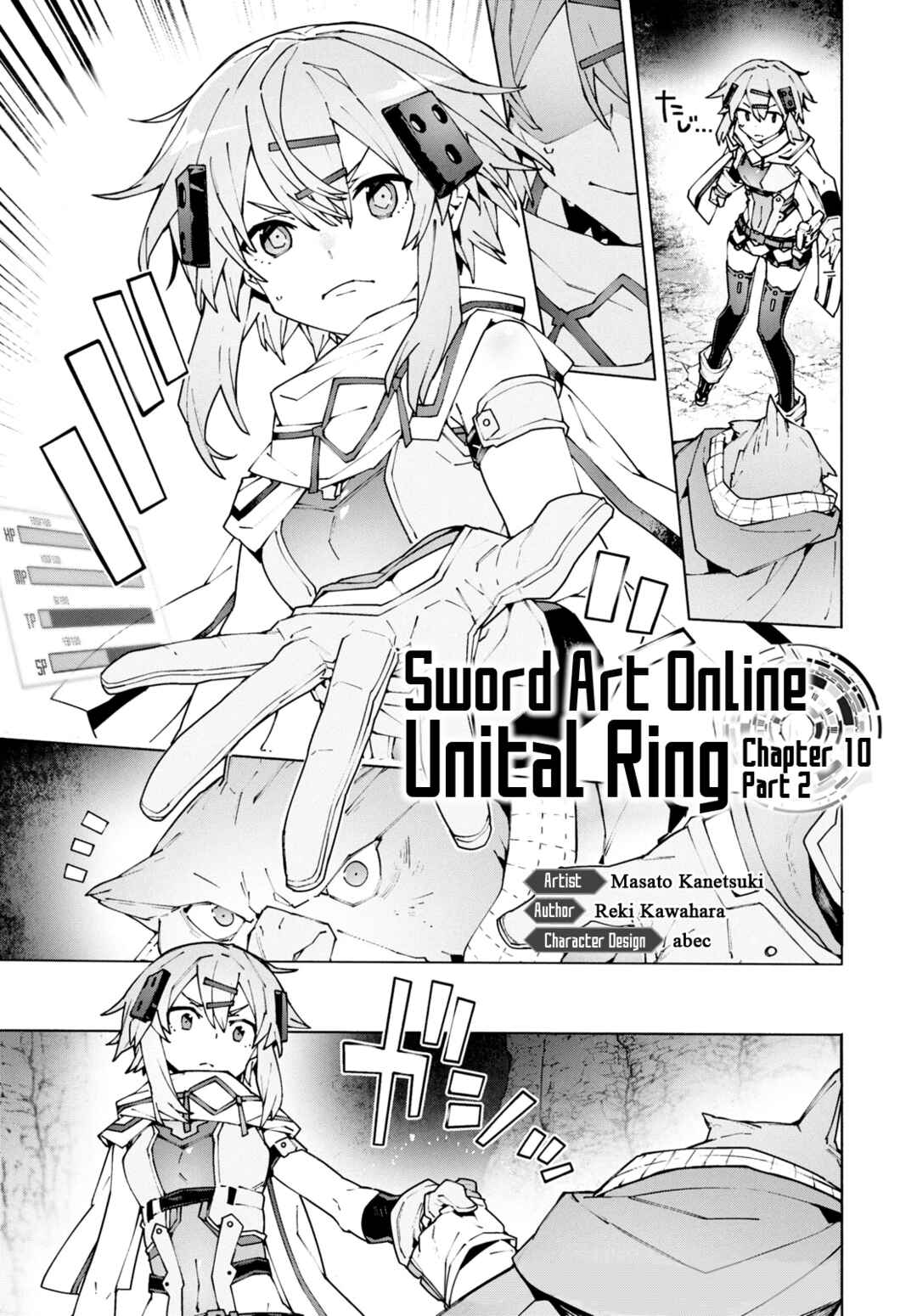Page 25 Chapter 10 Sword Art Online: Unital Ring
