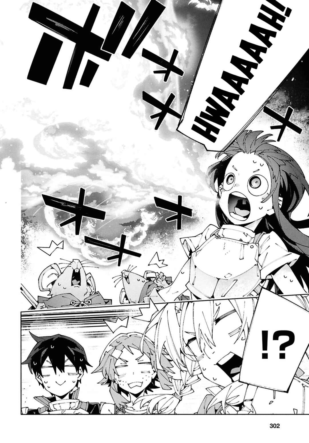 Page 2 Chapter 18.2 Sword Art Online: Unital Ring