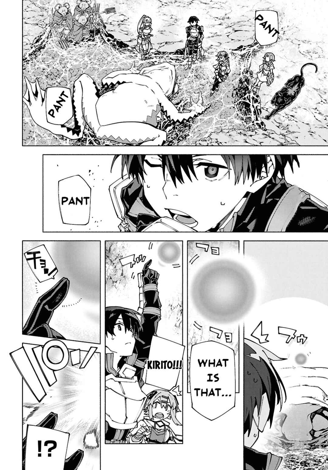 Page 10 Chapter 17.2 Sword Art Online: Unital Ring