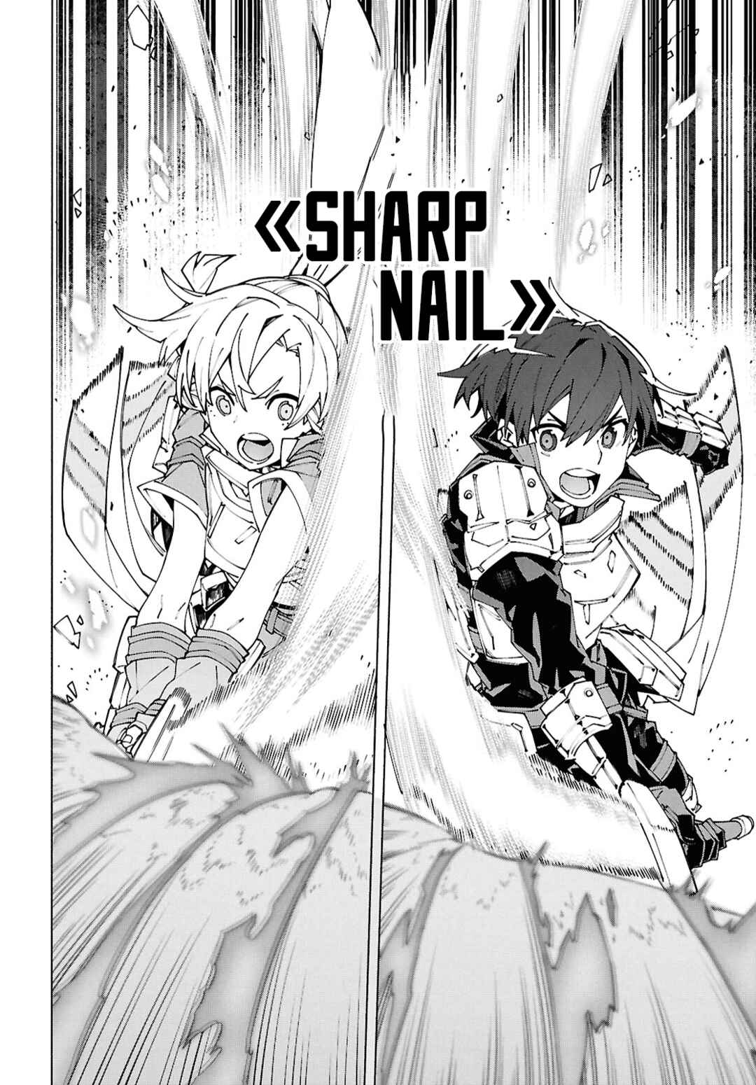 Page 4 Chapter 17.2 Sword Art Online: Unital Ring
