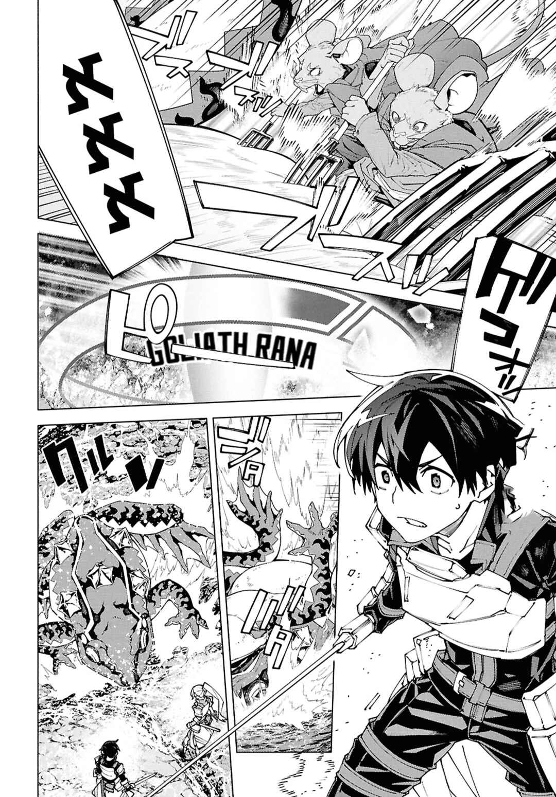 Page 6 Chapter 17.2 Sword Art Online: Unital Ring