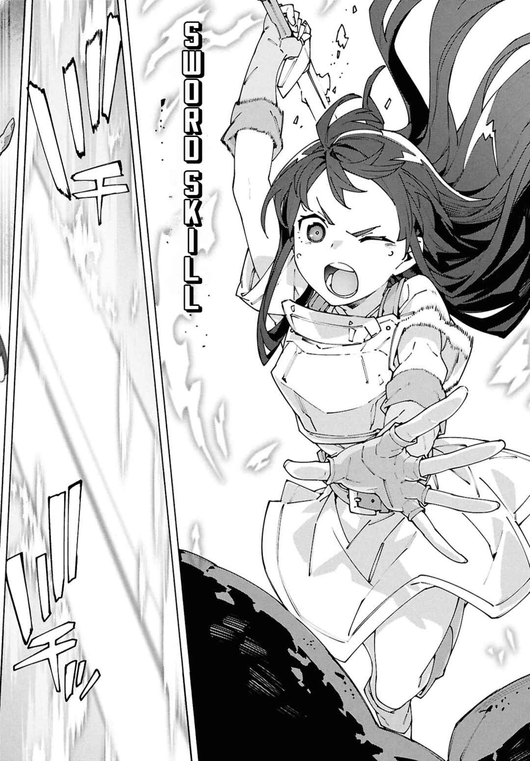 Page 12 Chapter 17.1 Sword Art Online: Unital Ring