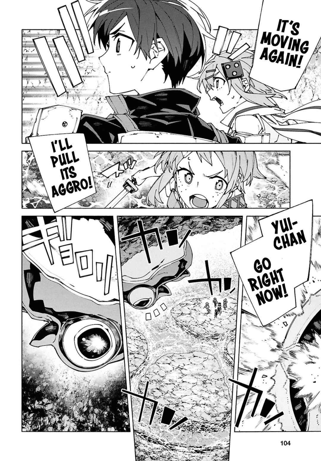 Page 4 Chapter 17.1 Sword Art Online: Unital Ring