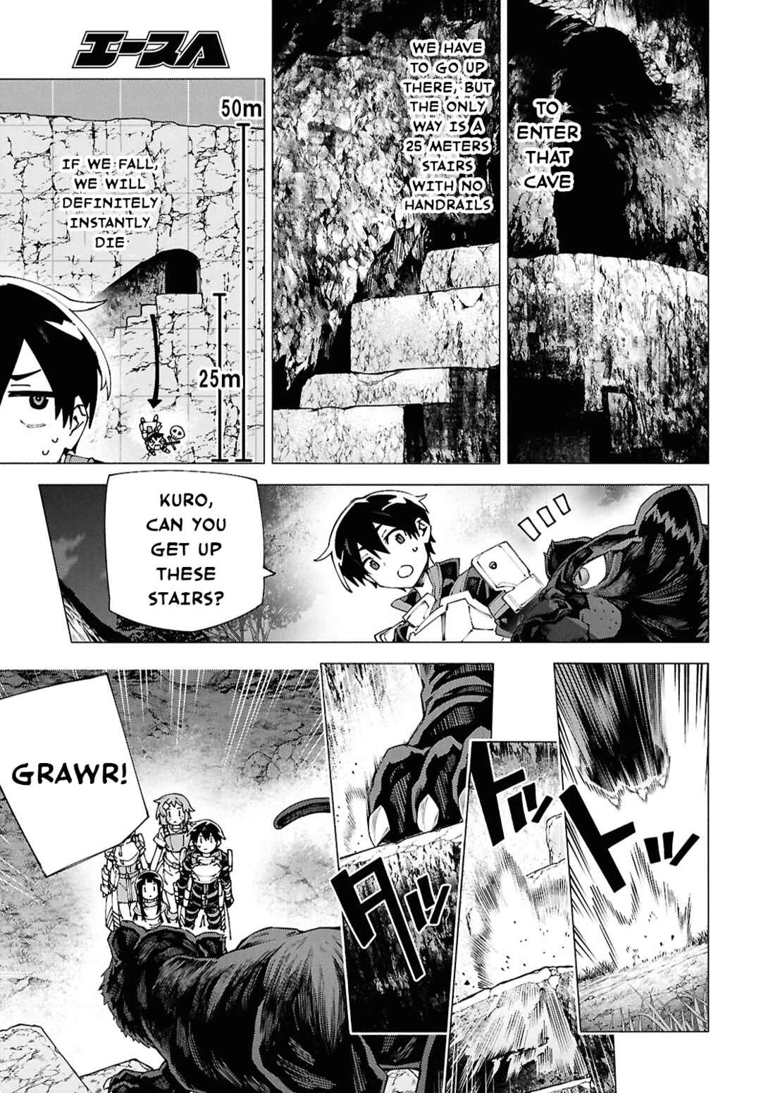 Page 15 Chapter 15 Sword Art Online: Unital Ring