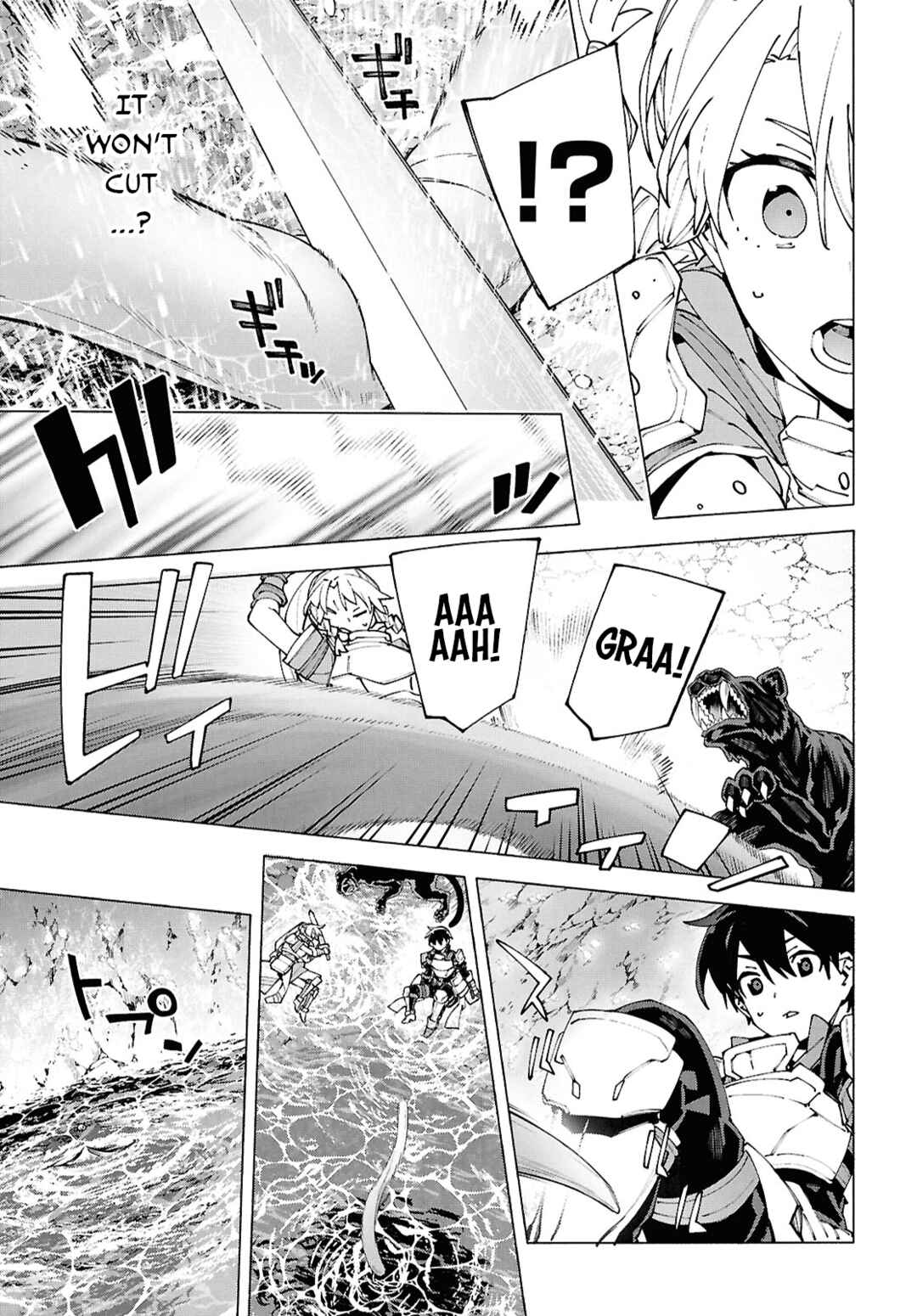 Page 31 Chapter 15 Sword Art Online: Unital Ring