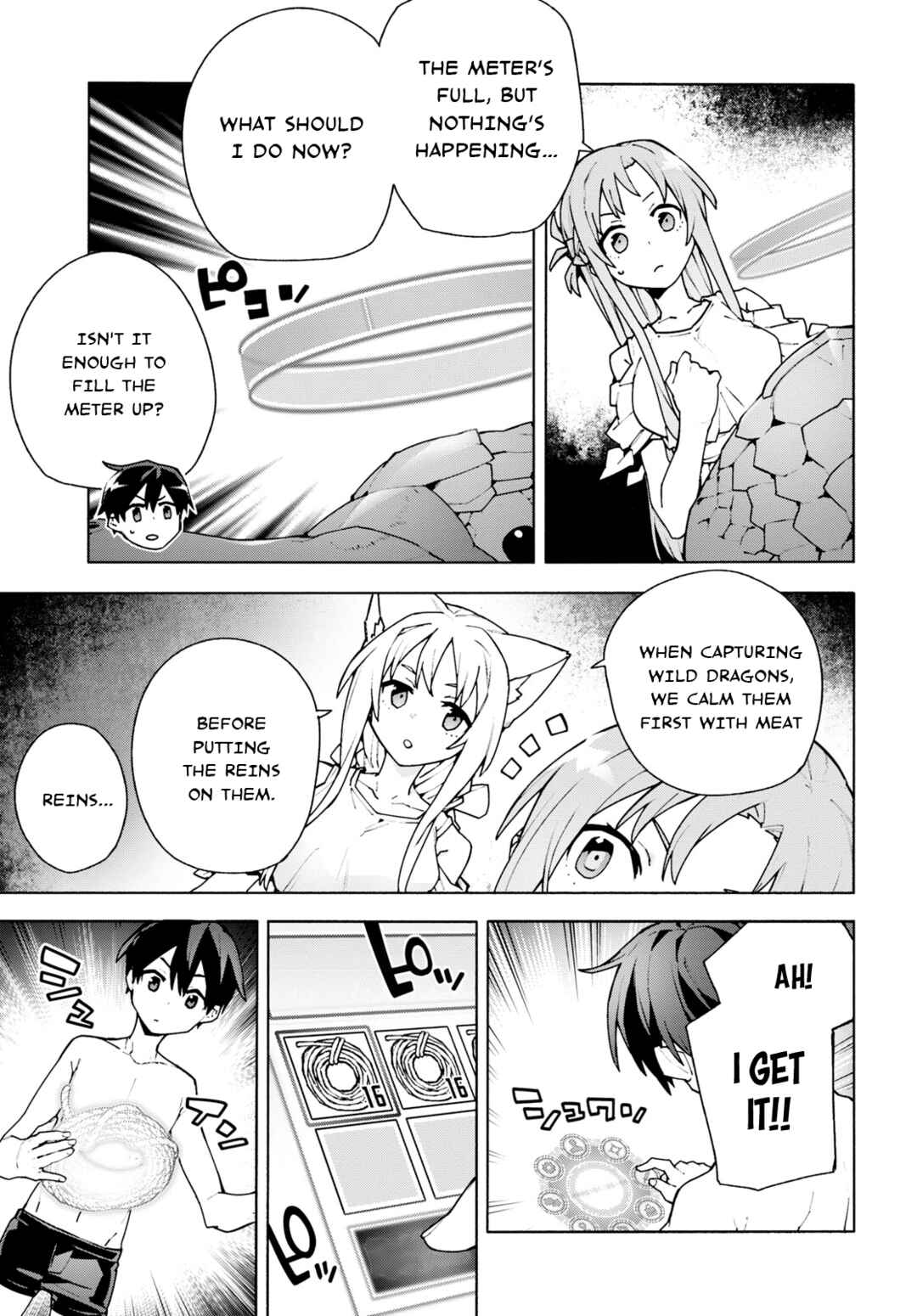 Page 15 Chapter 7 Sword Art Online: Unital Ring