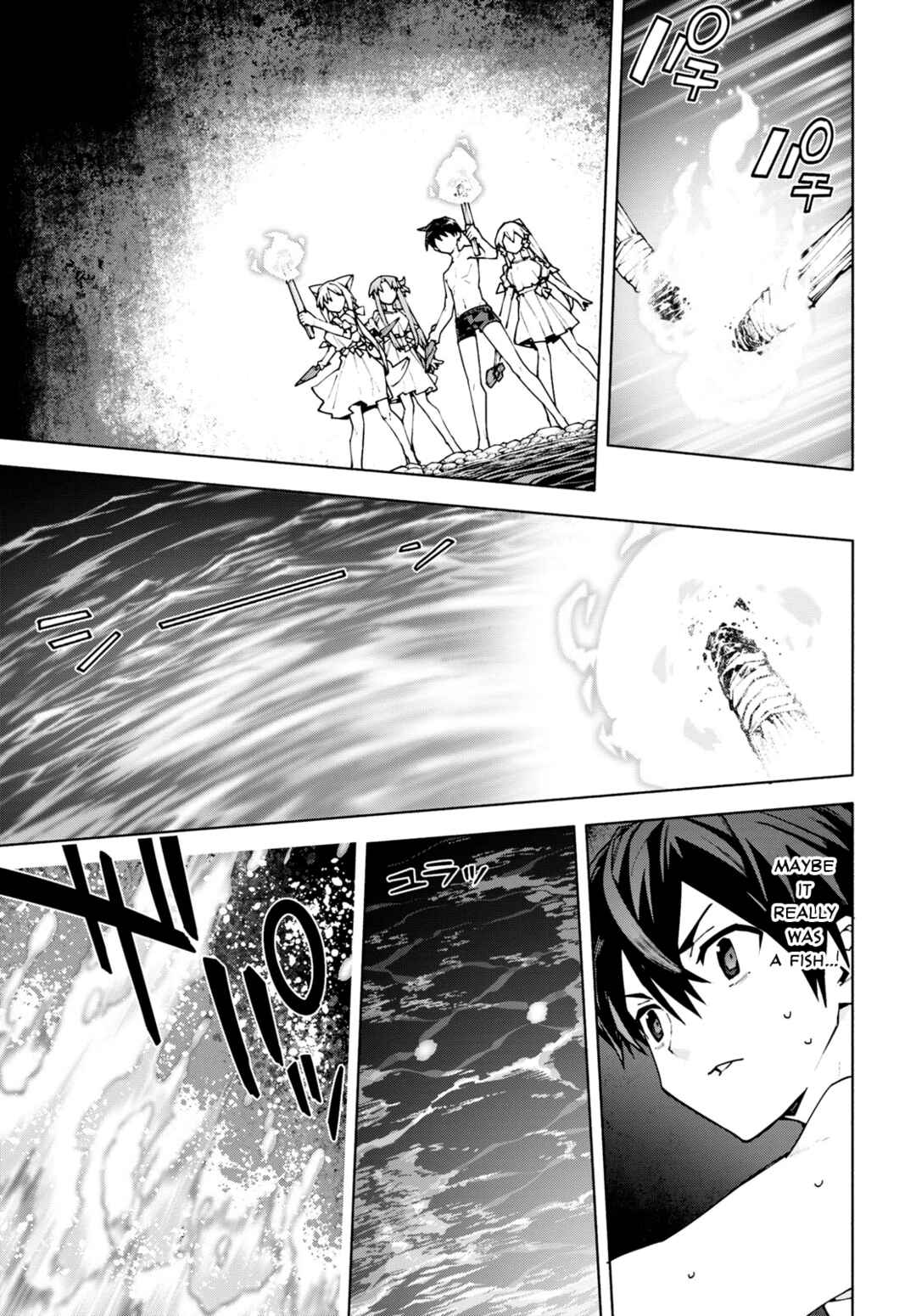 Page 7 Chapter 7 Sword Art Online: Unital Ring