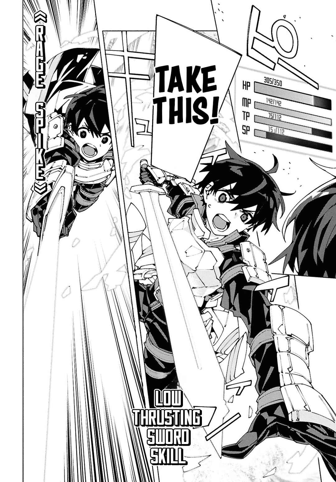 Page 12 Chapter 16 Sword Art Online: Unital Ring