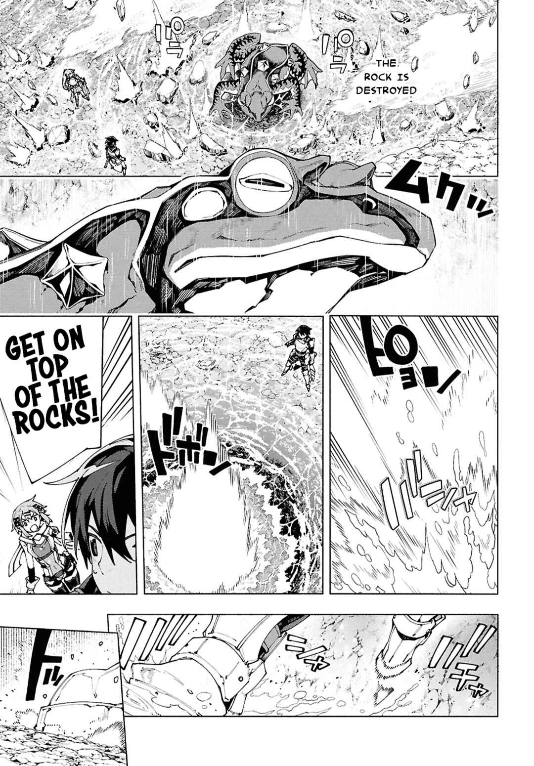 Page 7 Chapter 16 Sword Art Online: Unital Ring