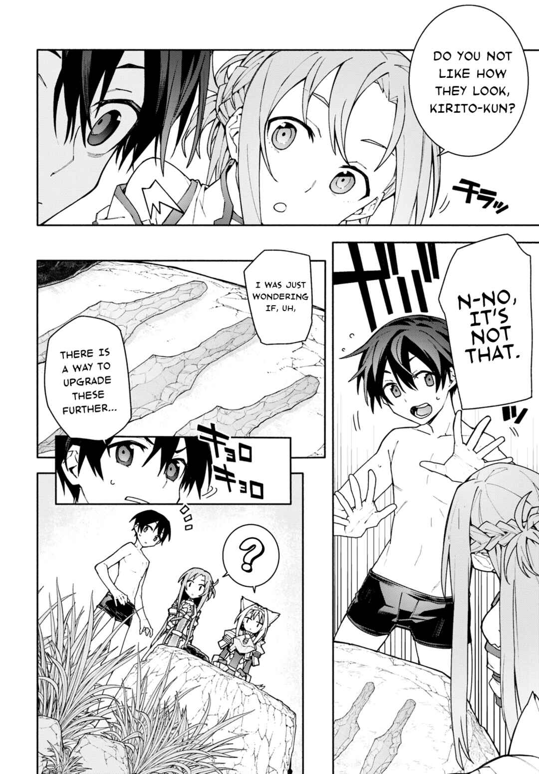 Page 12 Chapter 3 Sword Art Online: Unital Ring
