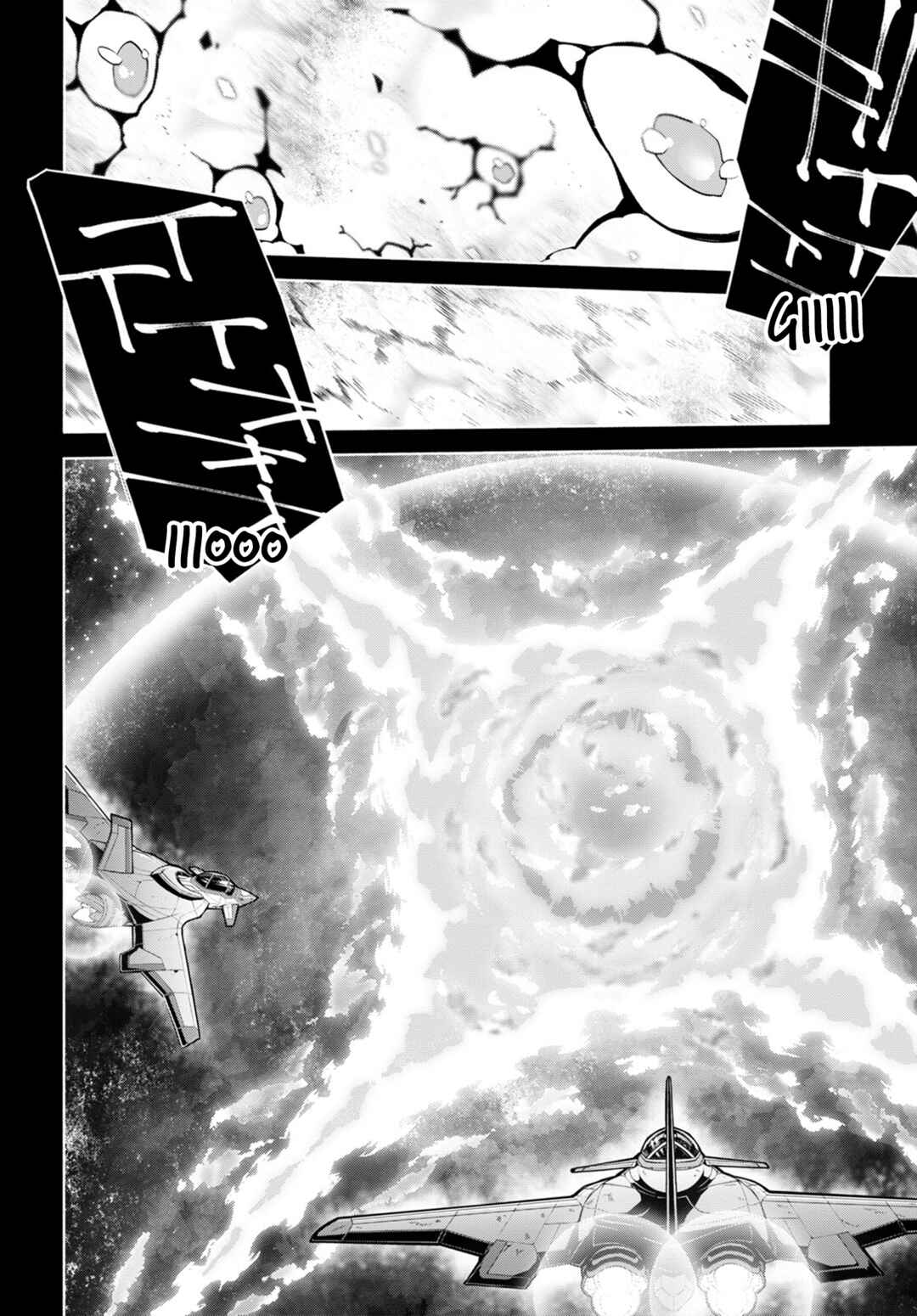 Page 31 Chapter 0 Sword Art Online: Unital Ring