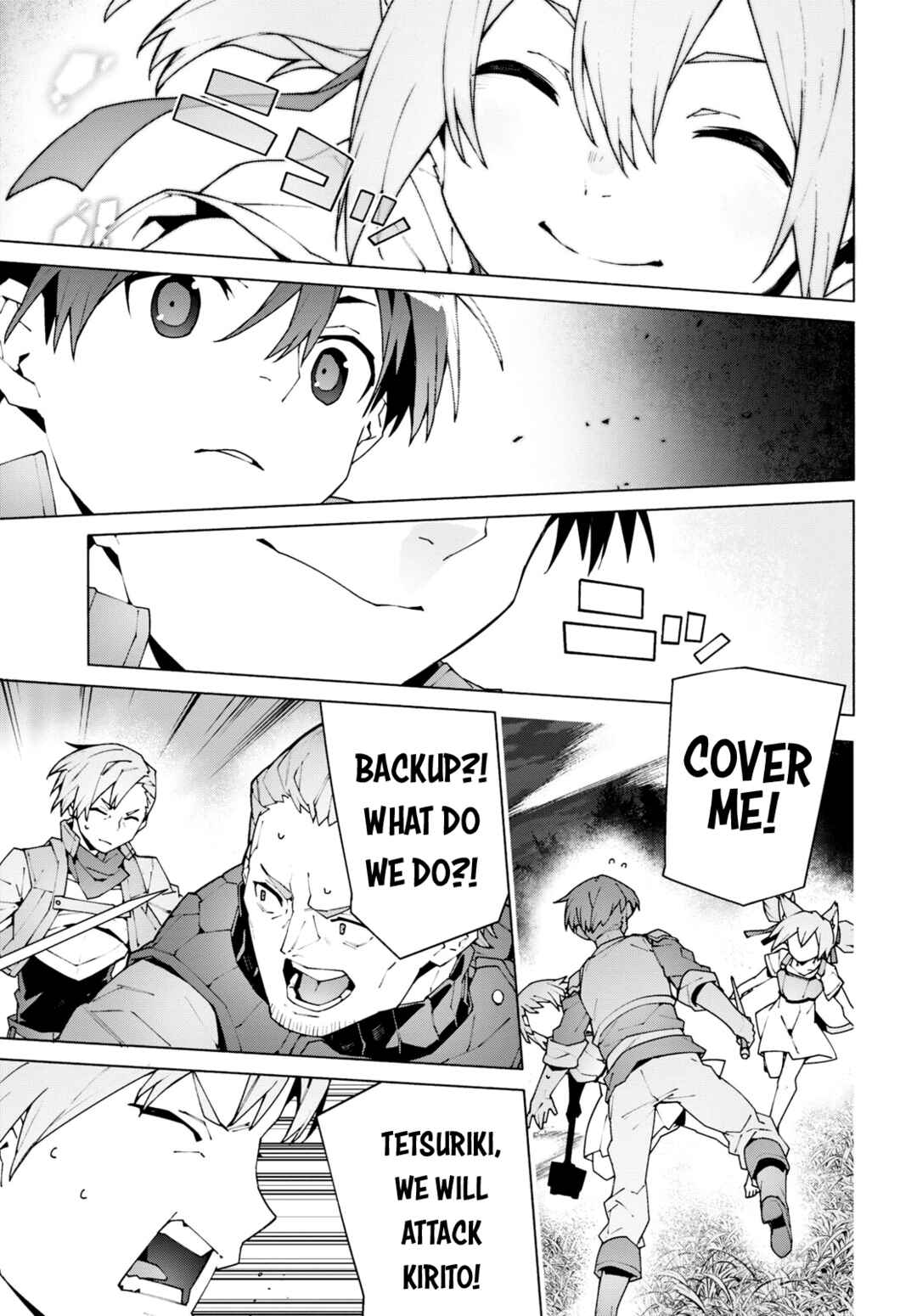 Page 15 Chapter 9 Sword Art Online: Unital Ring