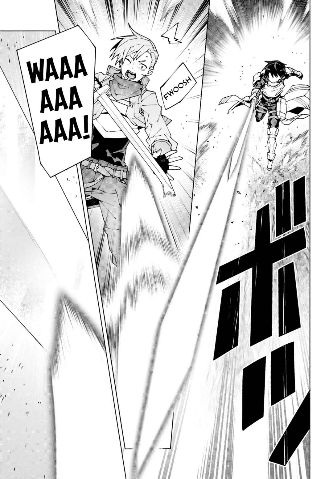 Page 17 Chapter 9 Sword Art Online: Unital Ring