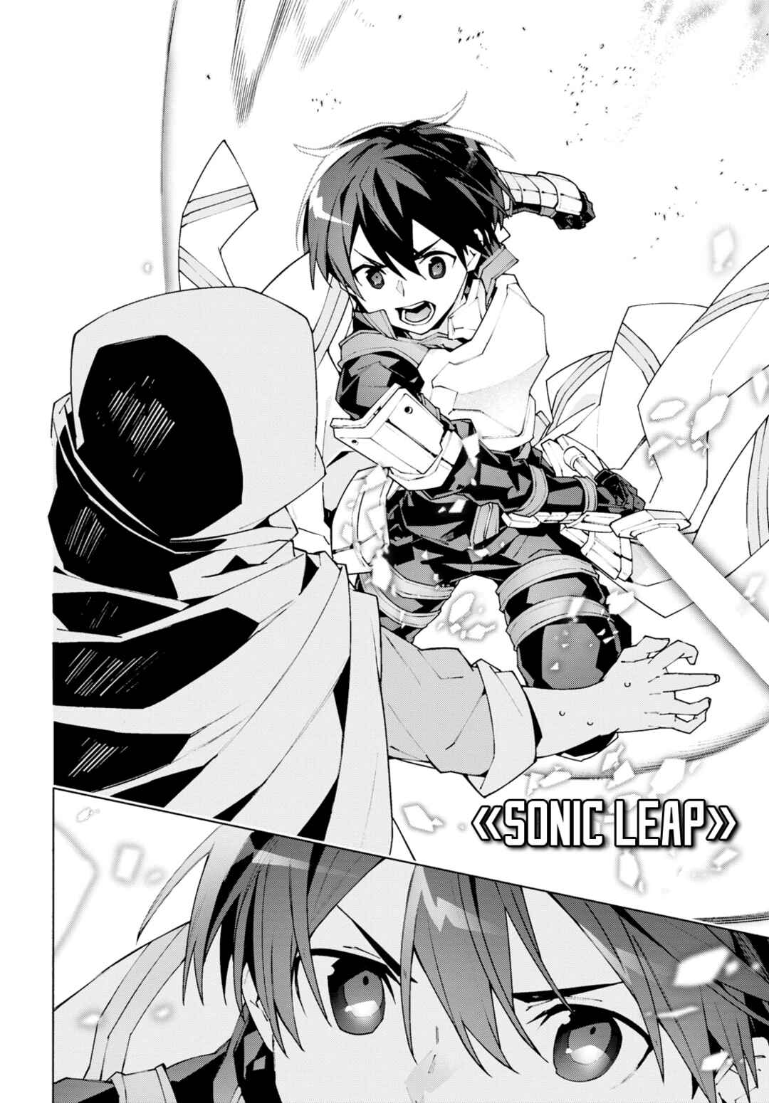 Page 4 Chapter 9 Sword Art Online: Unital Ring