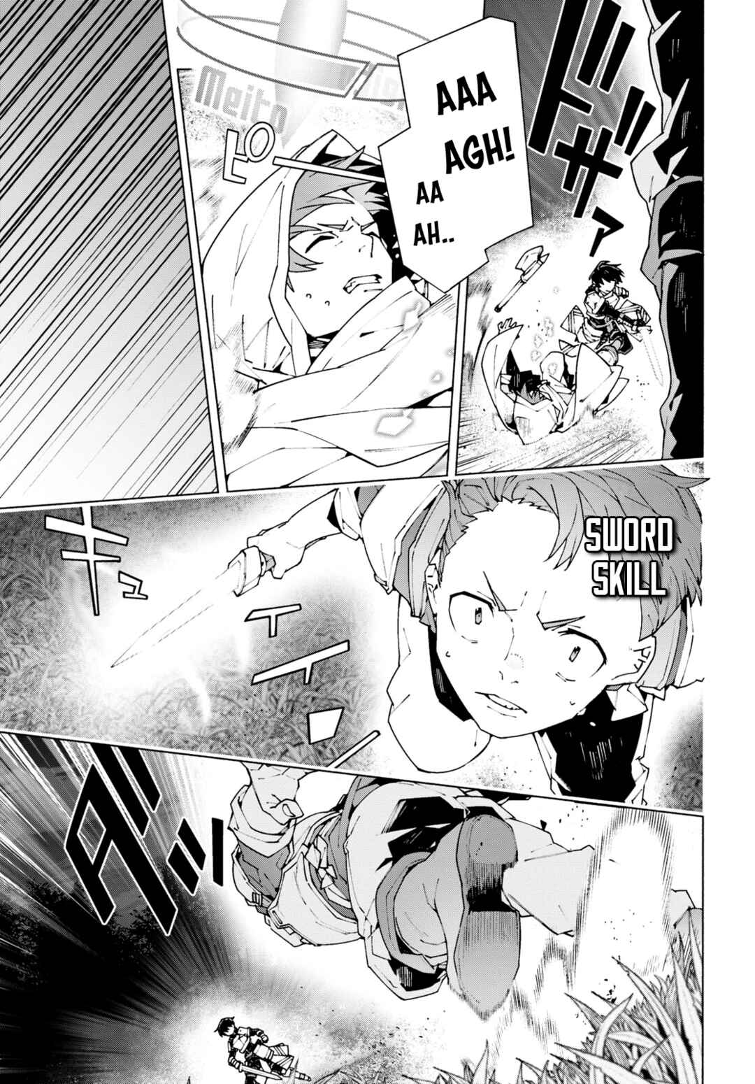 Page 5 Chapter 9 Sword Art Online: Unital Ring