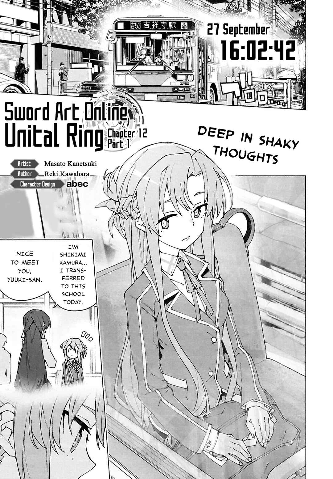 Page 1 Chapter 12.1 Sword Art Online: Unital Ring