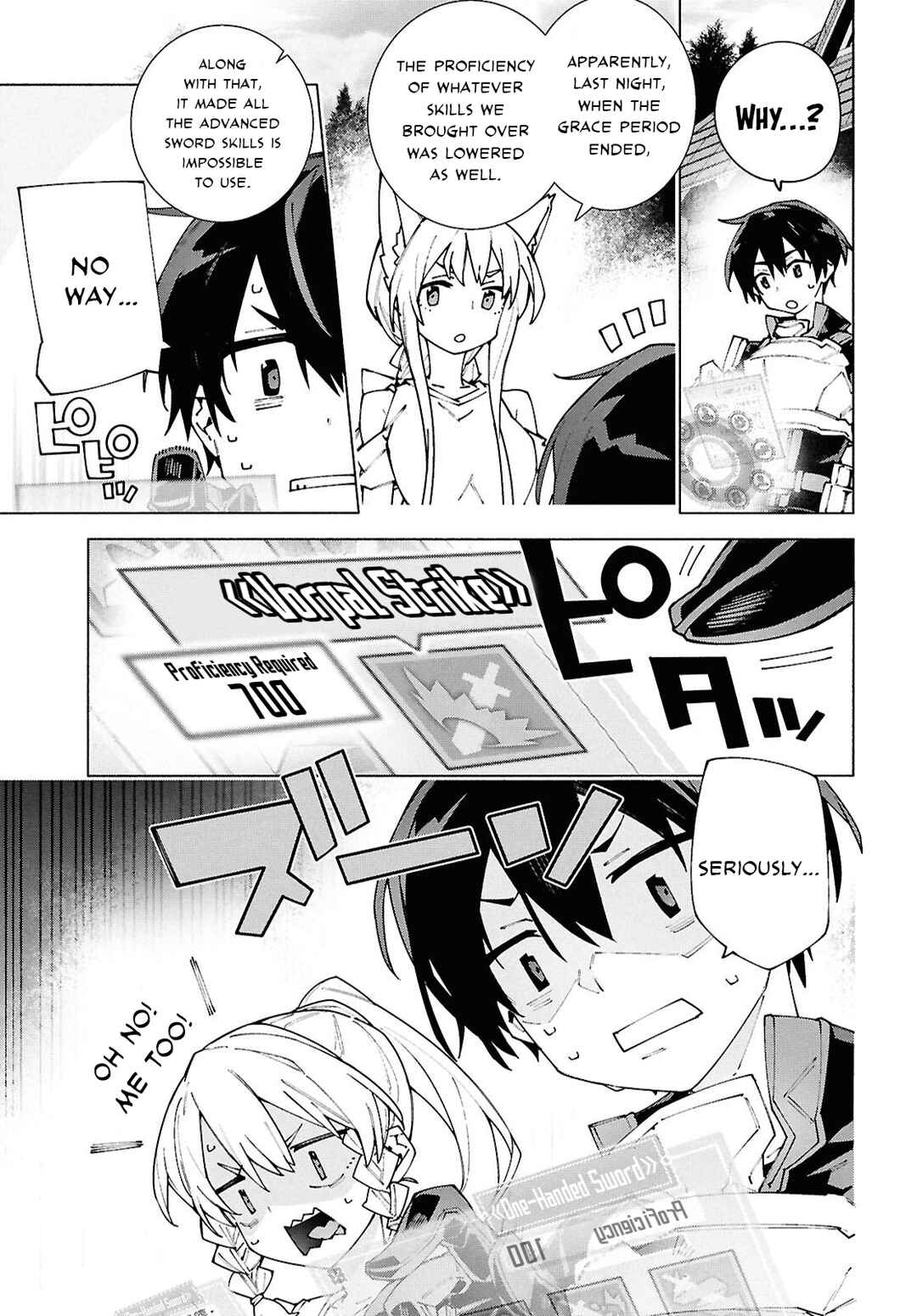 Page 13 Chapter 12.1 Sword Art Online: Unital Ring