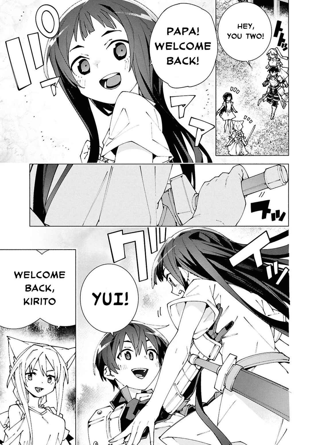 Page 9 Chapter 12.1 Sword Art Online: Unital Ring