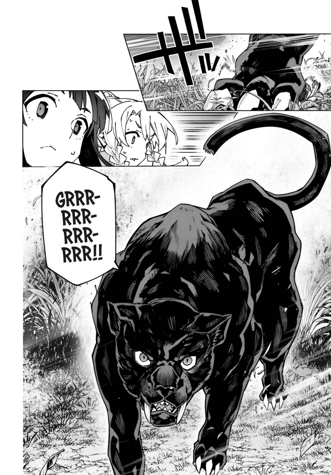 Page 16 Chapter 14 Sword Art Online: Unital Ring