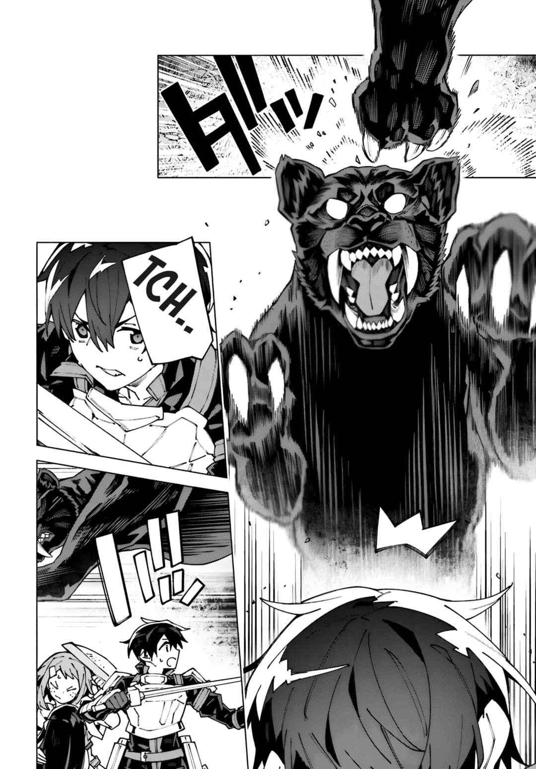 Page 20 Chapter 14 Sword Art Online: Unital Ring