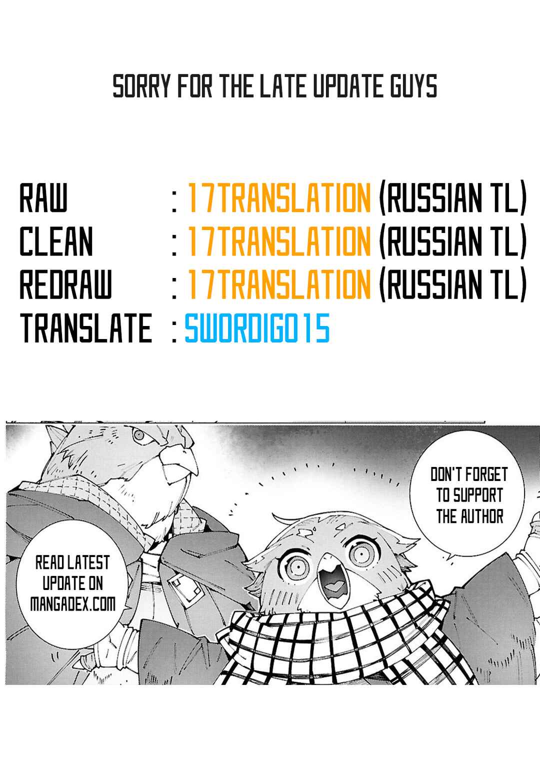 Page 38 Chapter 14 Sword Art Online: Unital Ring