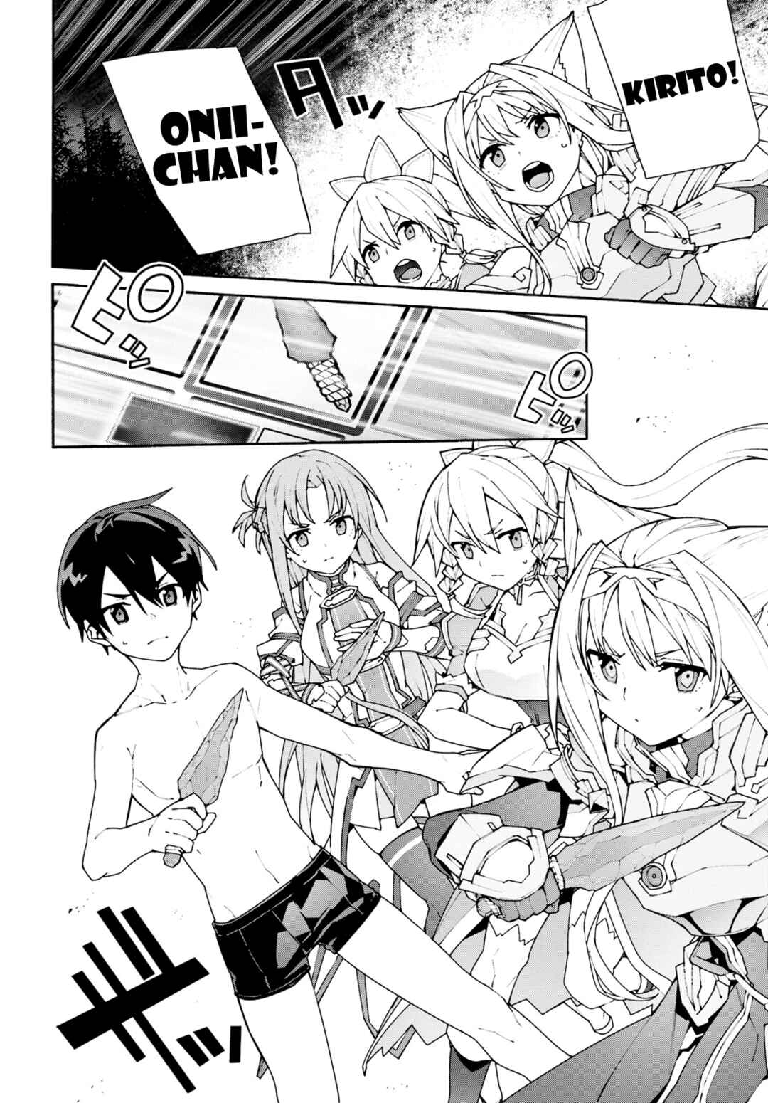 Page 38 Chapter 5 Sword Art Online: Unital Ring
