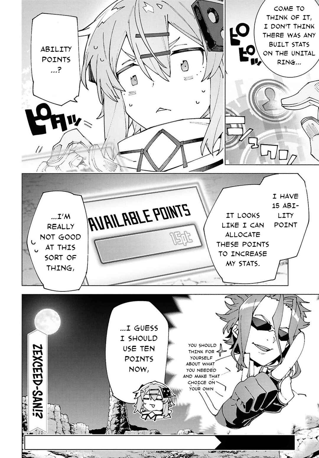 Page 16 Chapter 13.2 Sword Art Online: Unital Ring