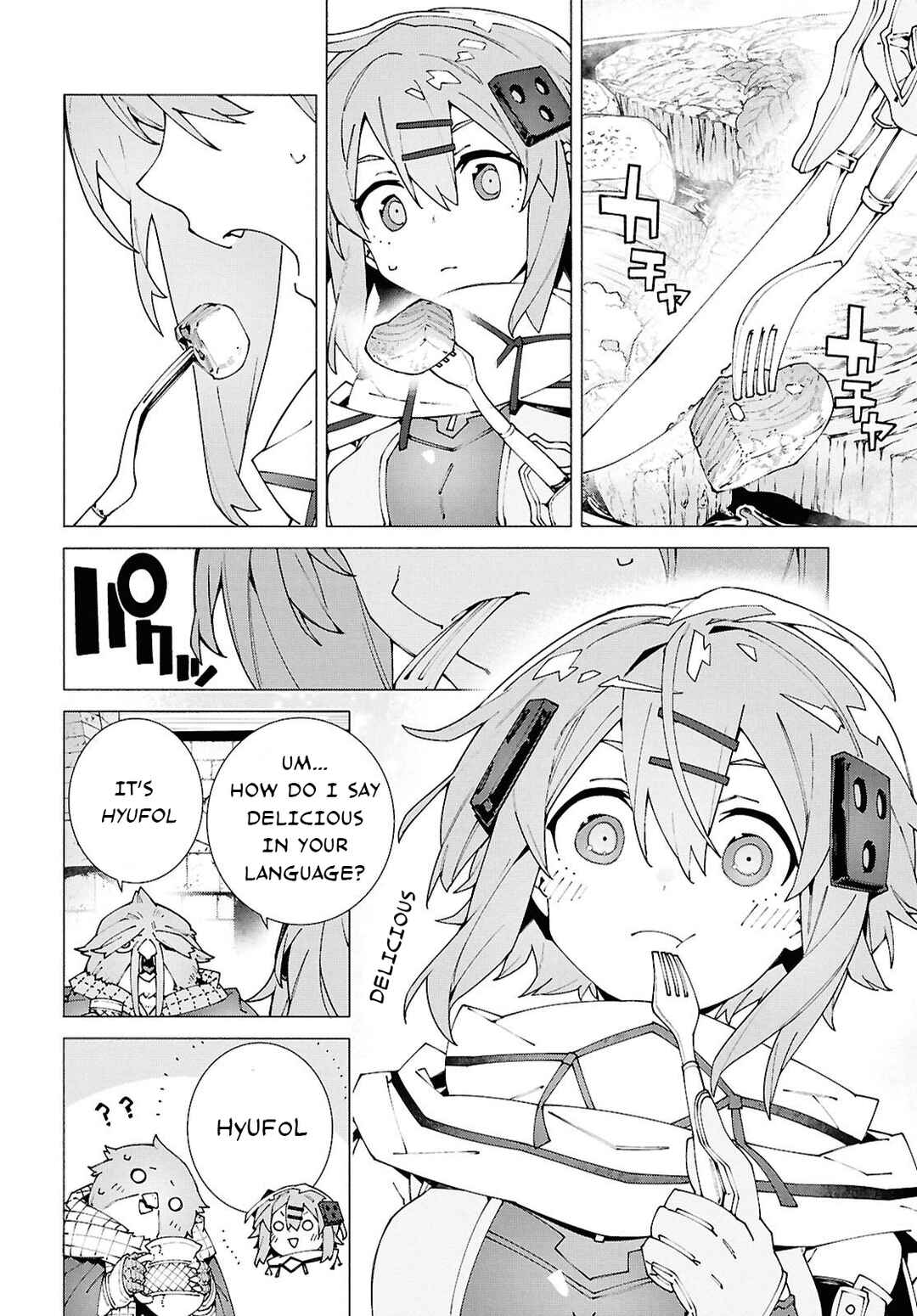 Page 4 Chapter 13.2 Sword Art Online: Unital Ring