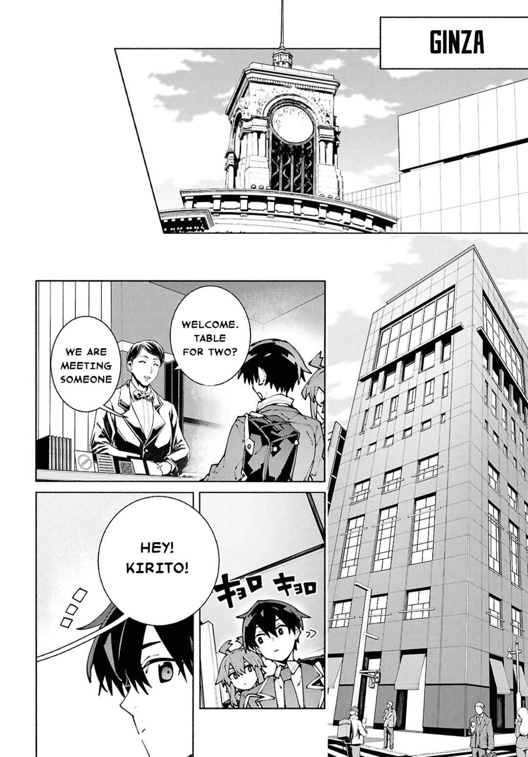 Page 14 Chapter 21 Sword Art Online: Unital Ring
