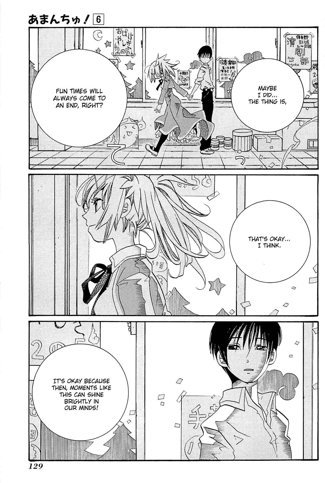 Page 11 Chapter 35 Amanchu!