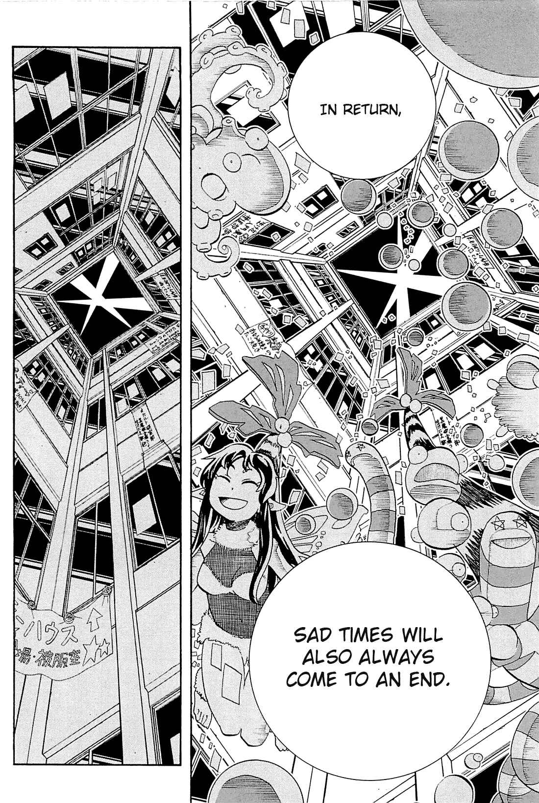 Page 12 Chapter 35 Amanchu!