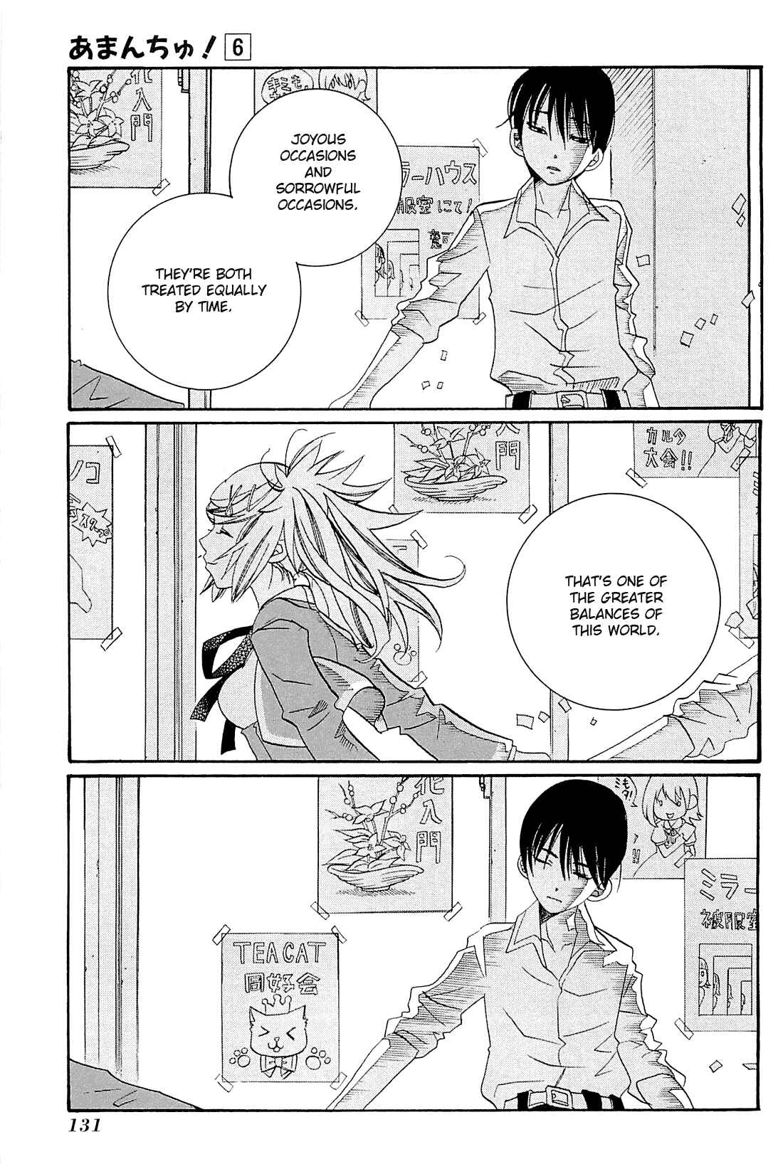 Page 13 Chapter 35 Amanchu!