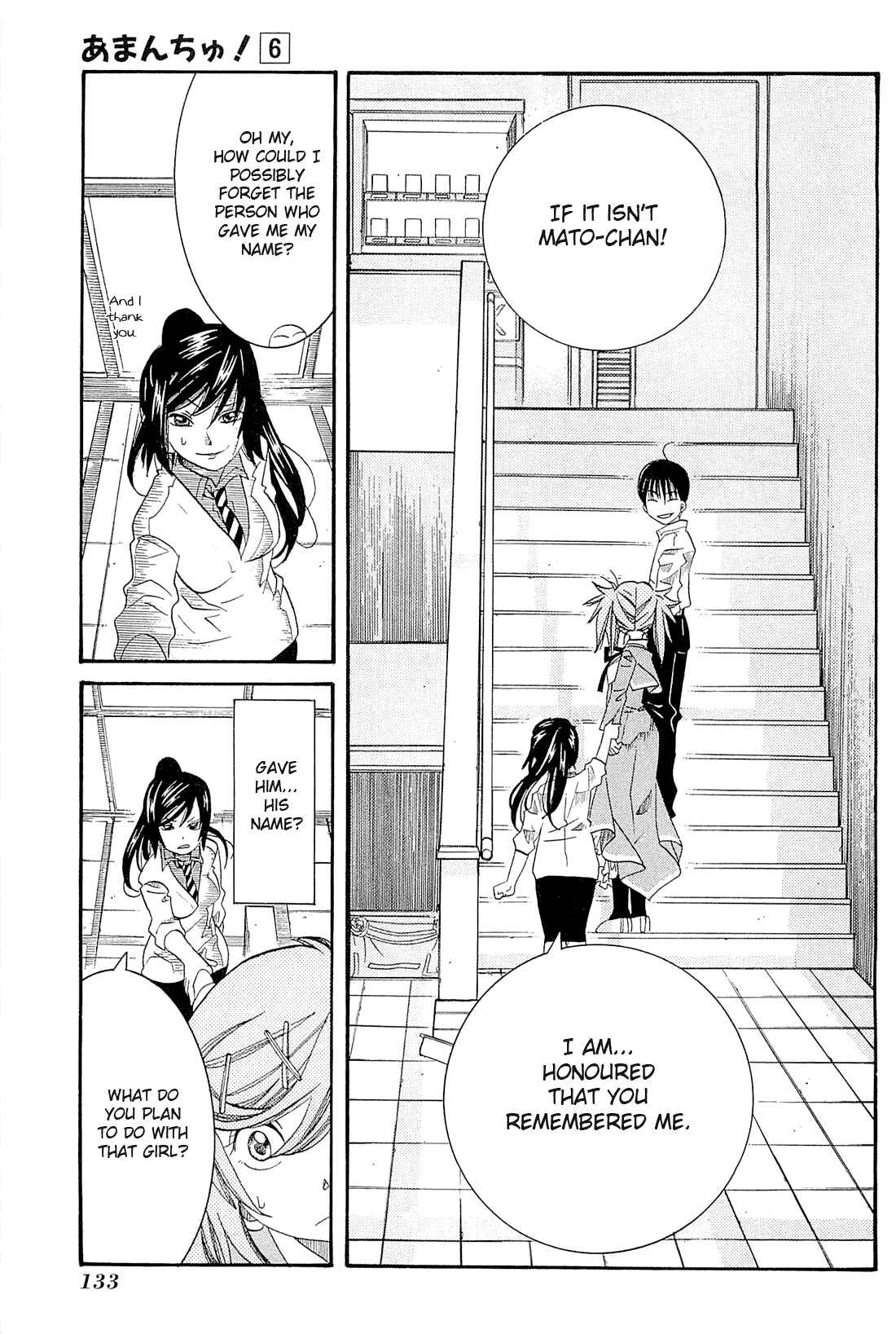 Page 15 Chapter 35 Amanchu!