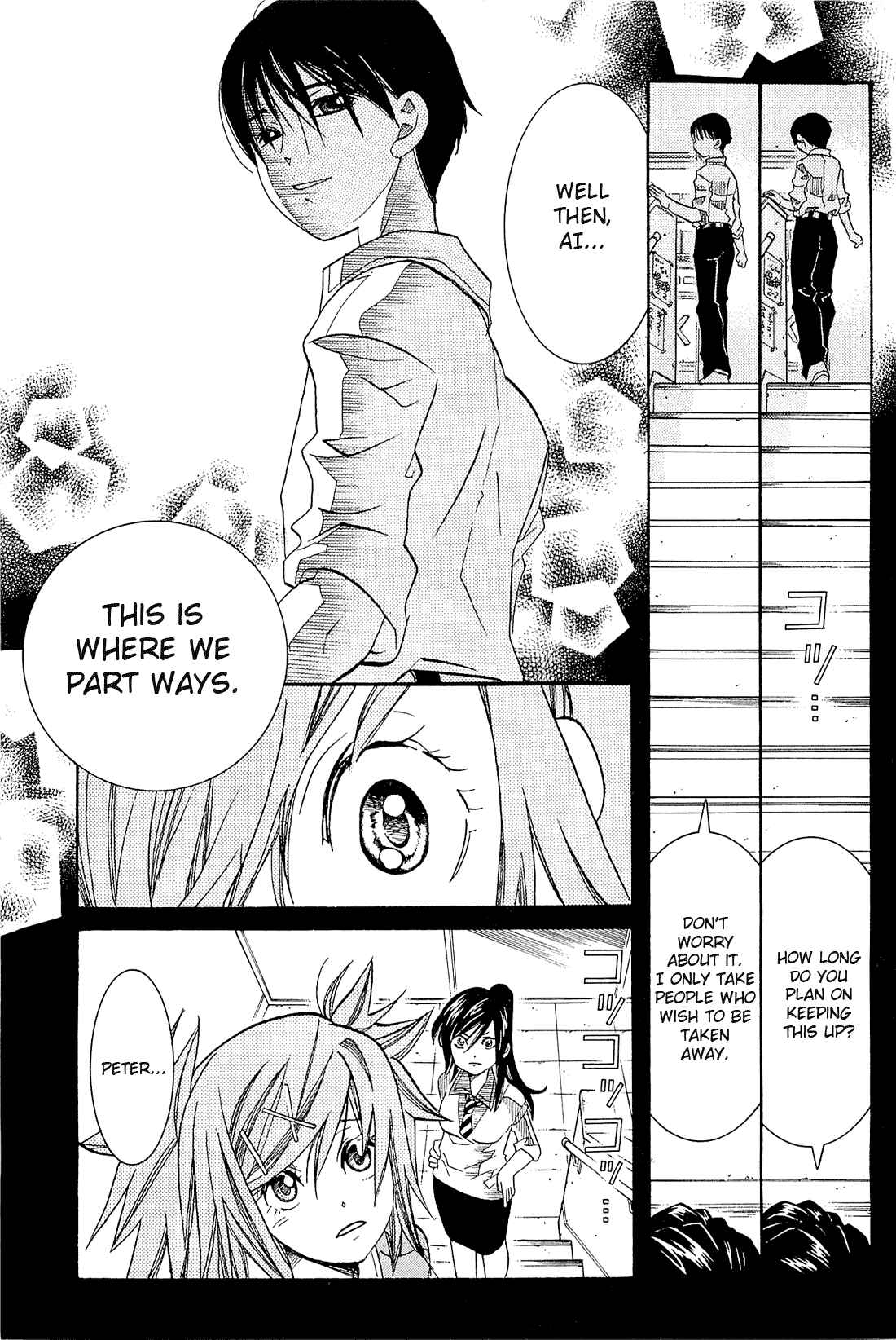 Page 17 Chapter 35 Amanchu!