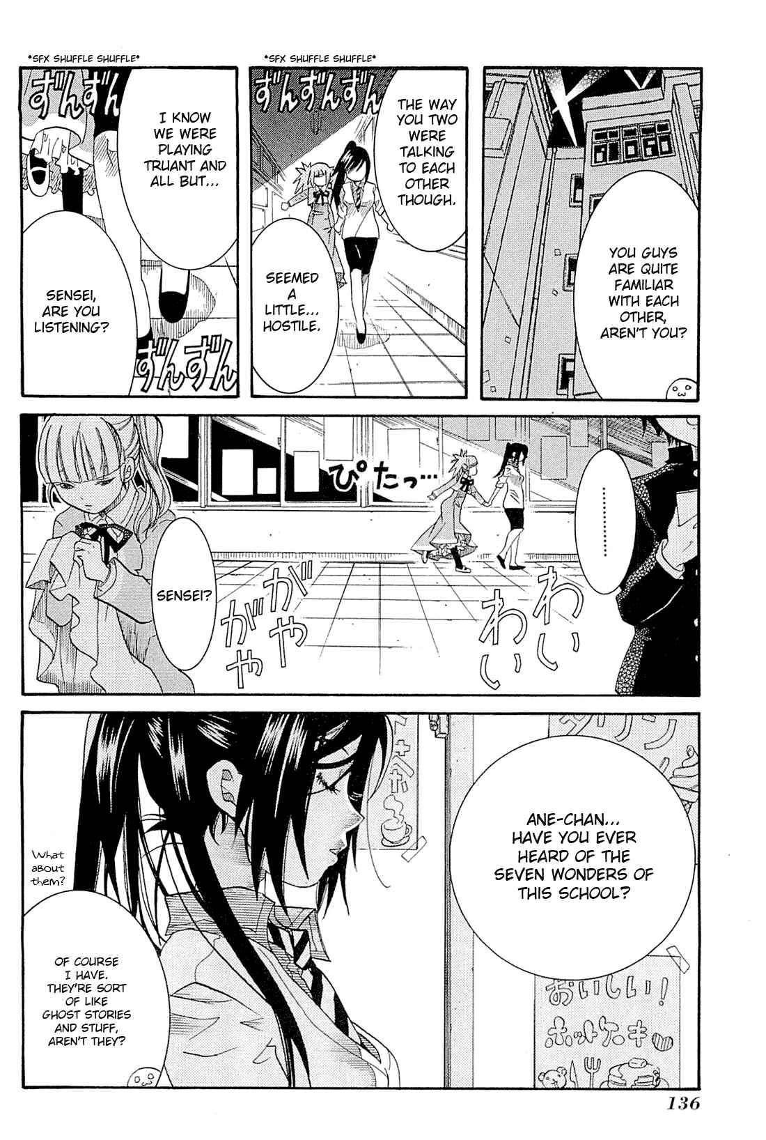 Page 18 Chapter 35 Amanchu!