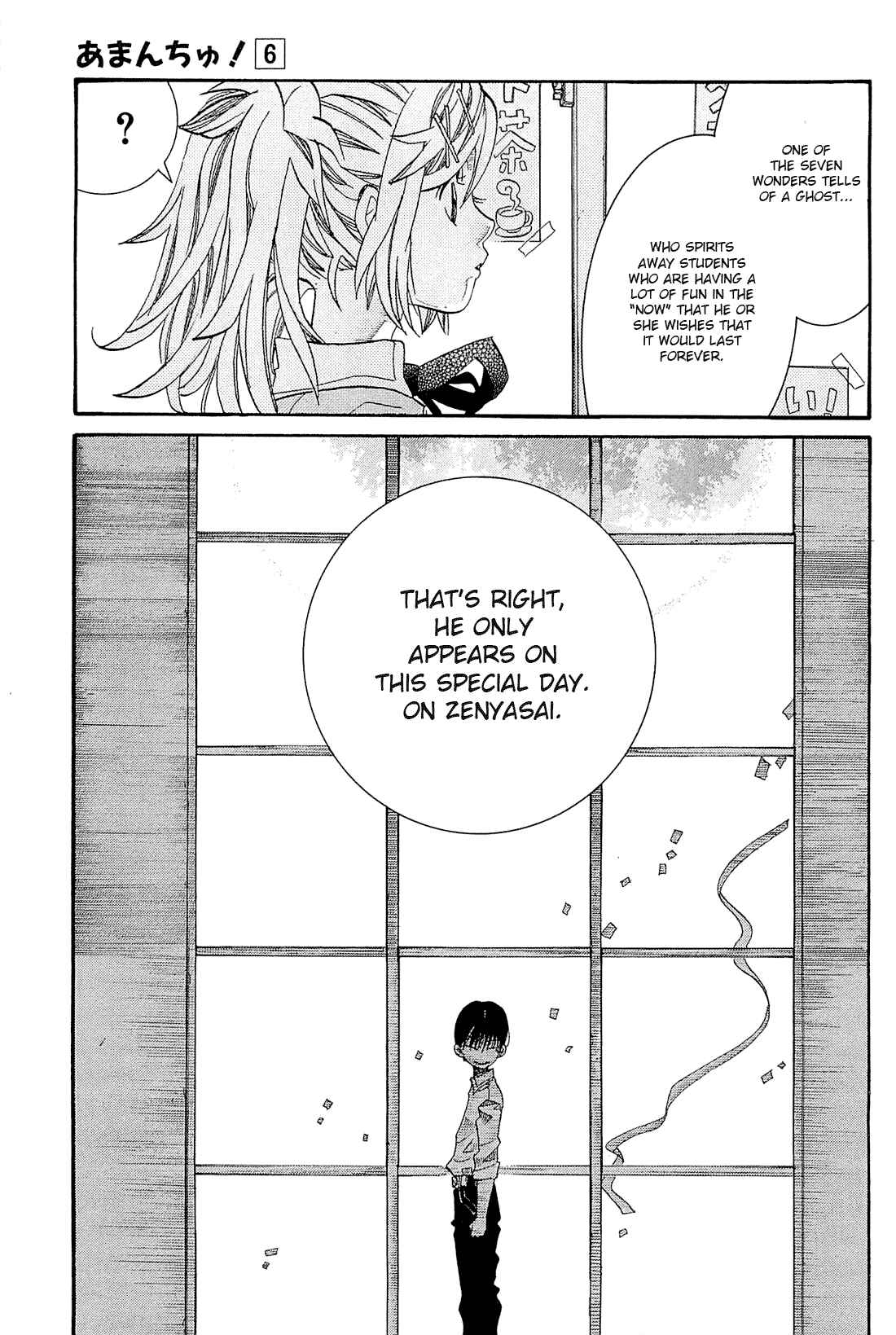 Page 19 Chapter 35 Amanchu!