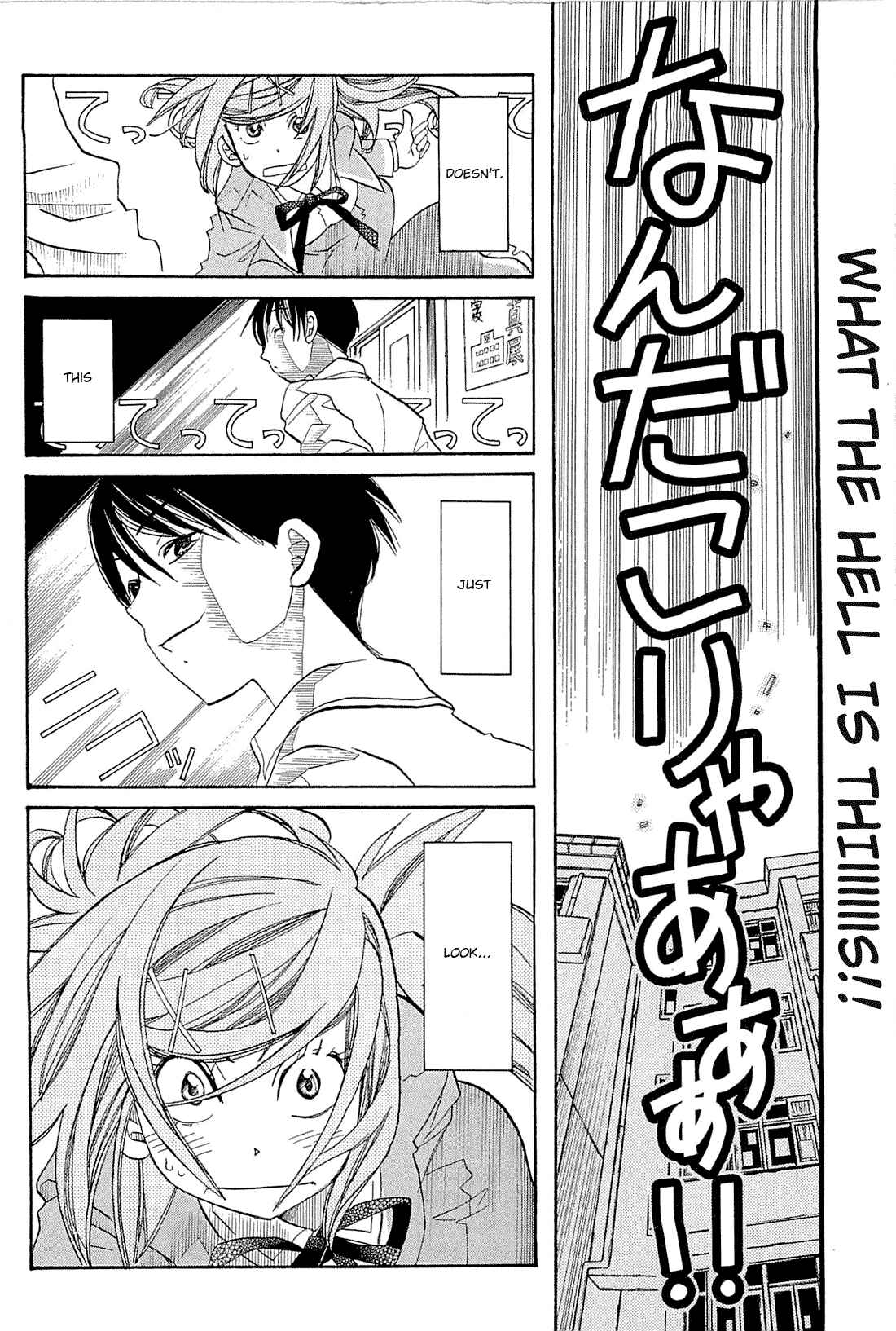Page 2 Chapter 35 Amanchu!