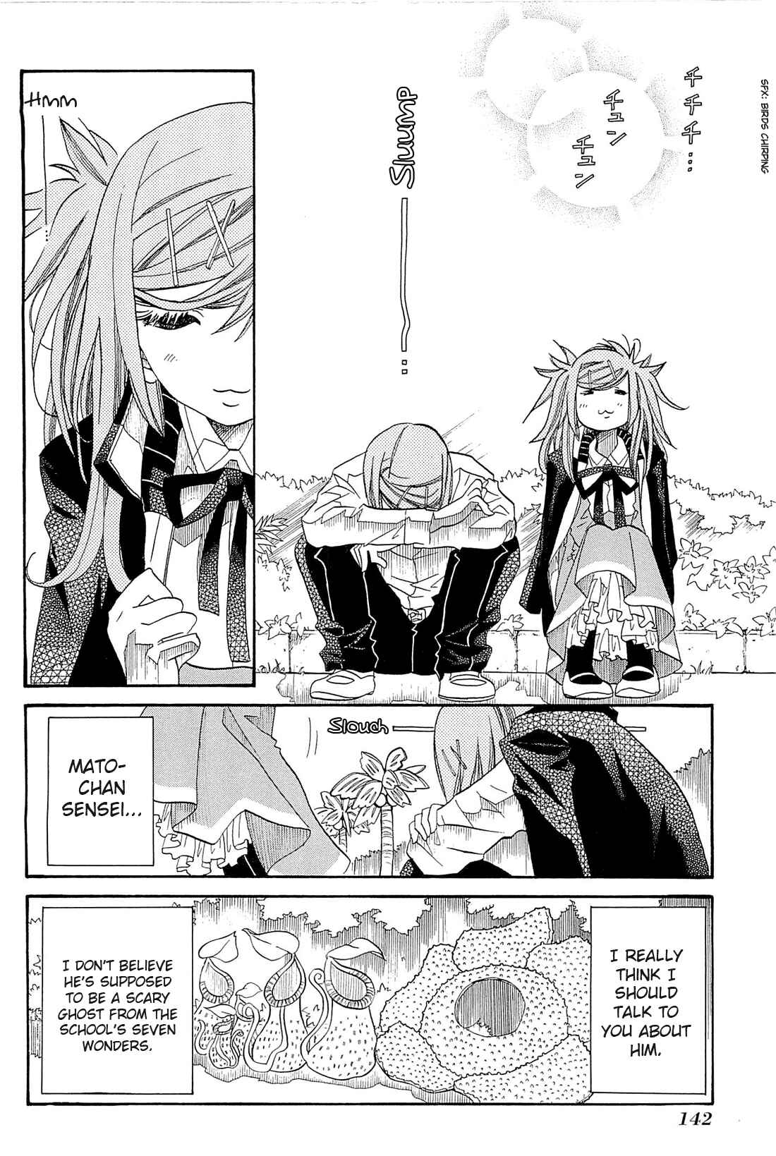 Page 25 Chapter 35 Amanchu!