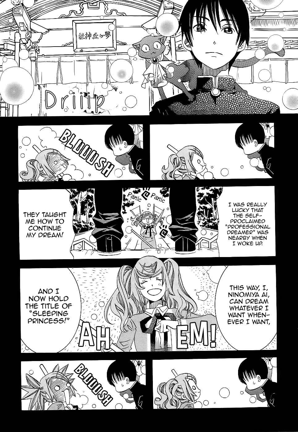 Page 11 Chapter 54 Amanchu!