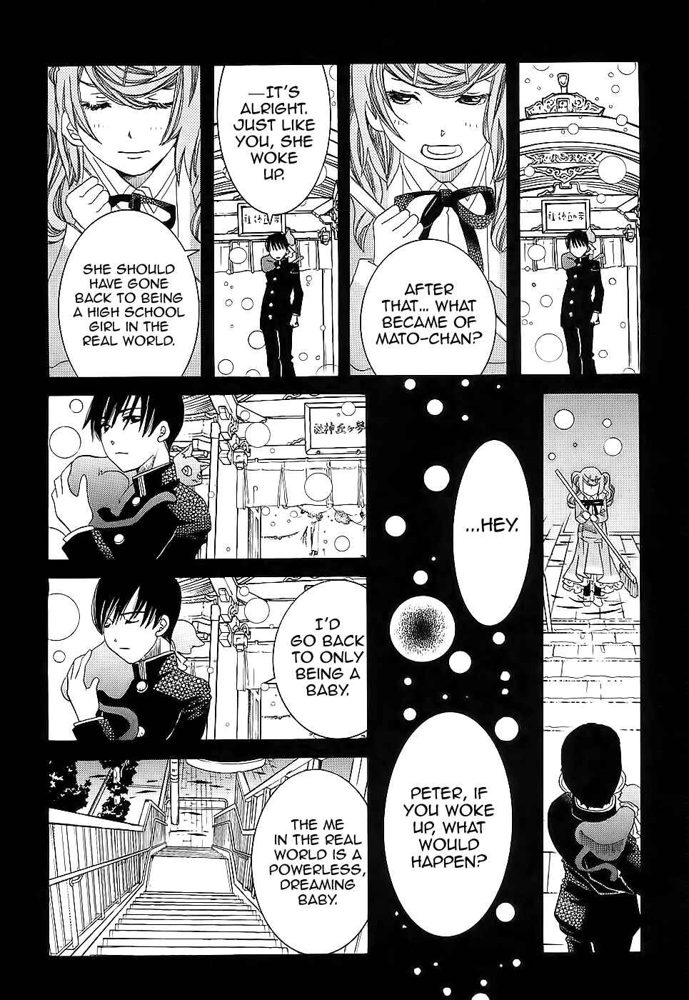 Page 13 Chapter 54 Amanchu!