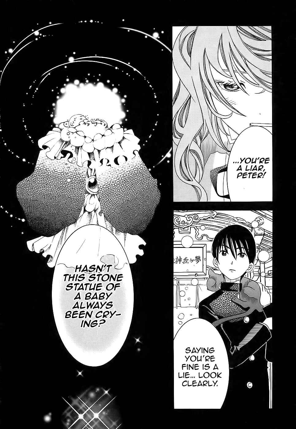 Page 19 Chapter 54 Amanchu!