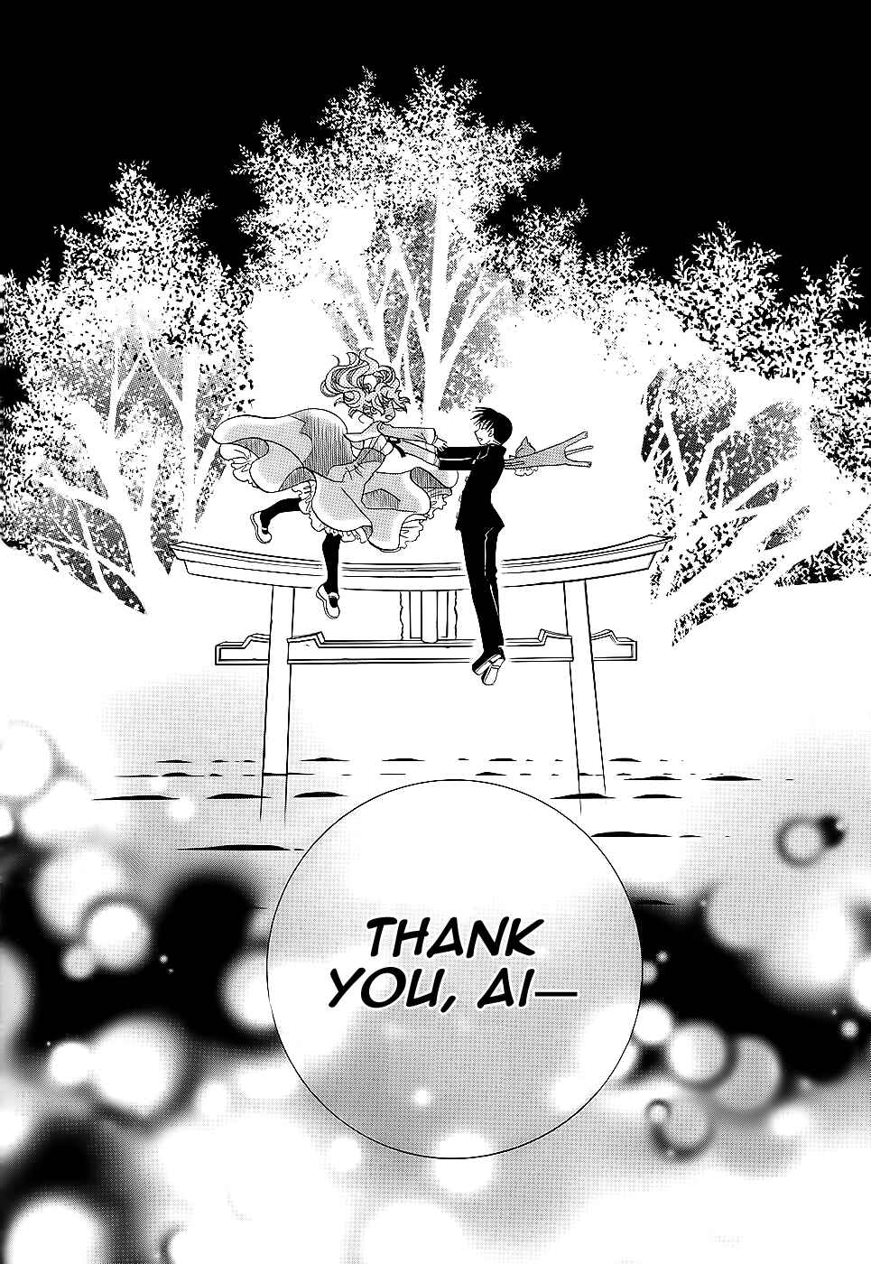 Page 29 Chapter 54 Amanchu!