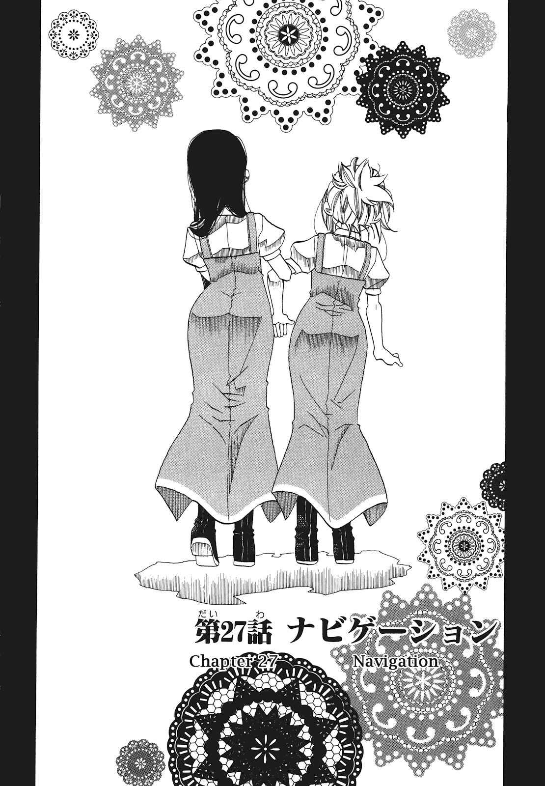 Page 2 Chapter 27 Amanchu!